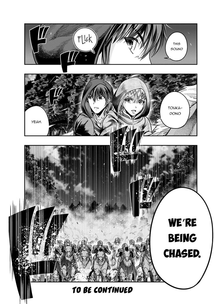 Failure Frame, Chapter 28 image 31